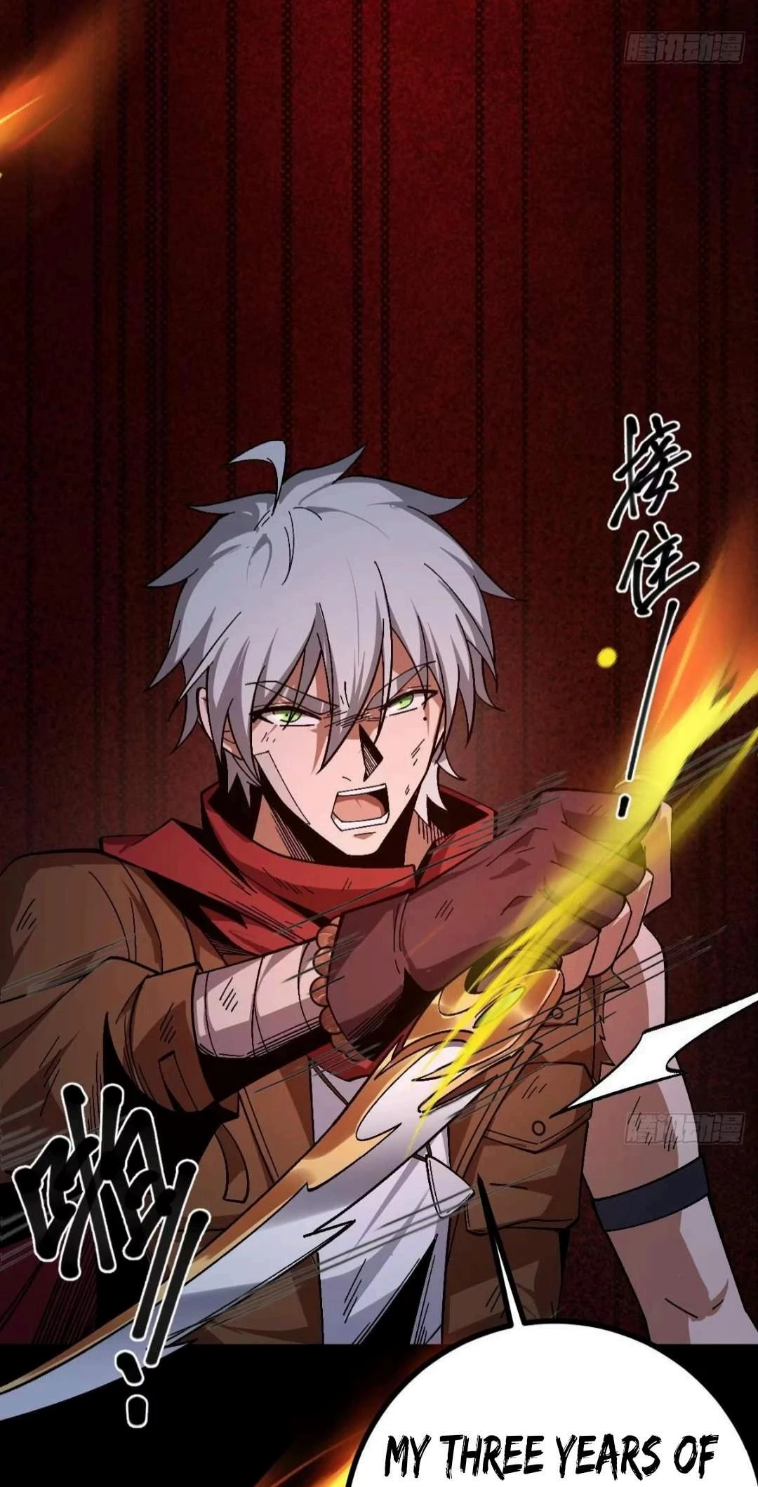 God of the Apocalypse Chapter 12 - 71