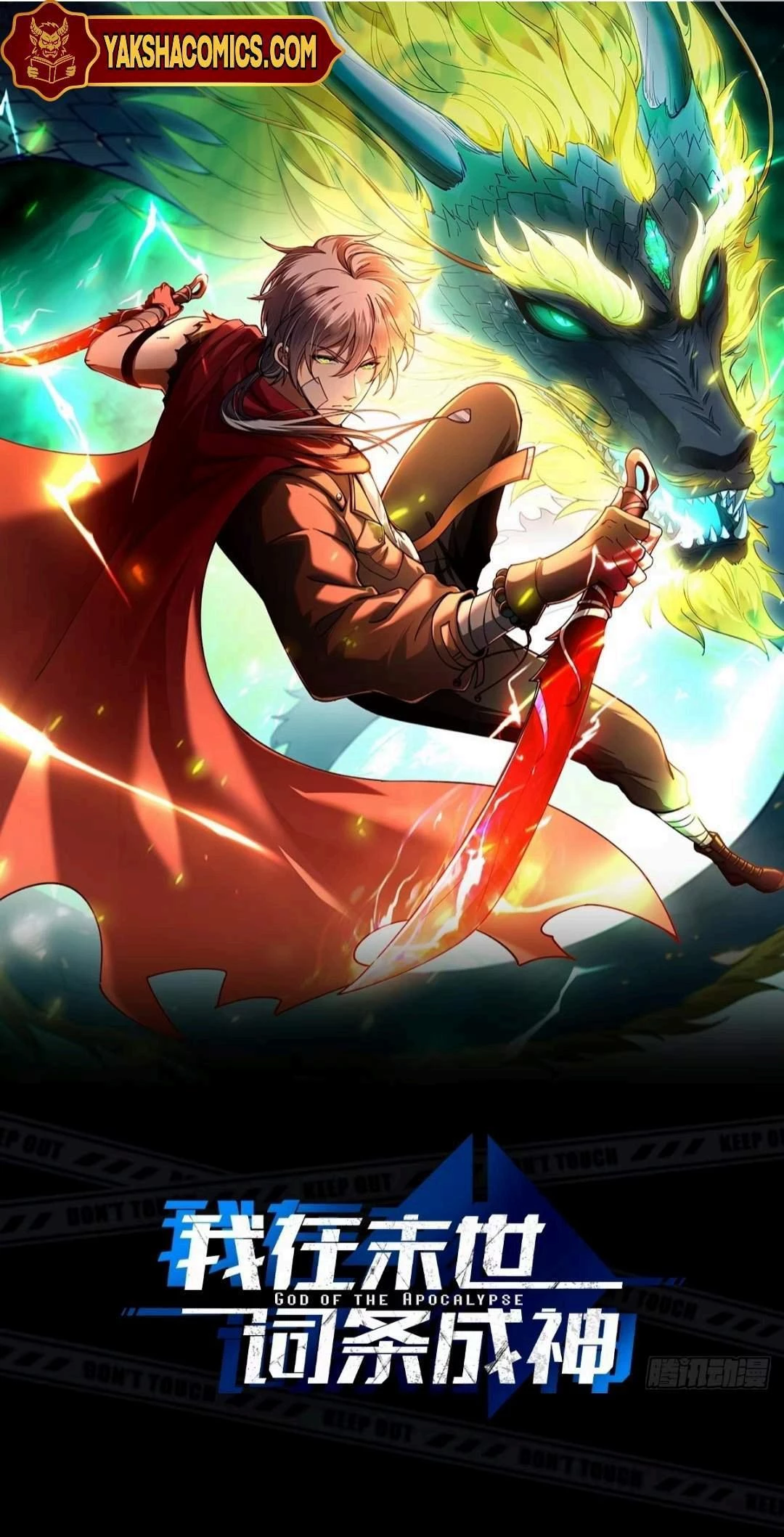 God of the Apocalypse Chapter 11 - 2