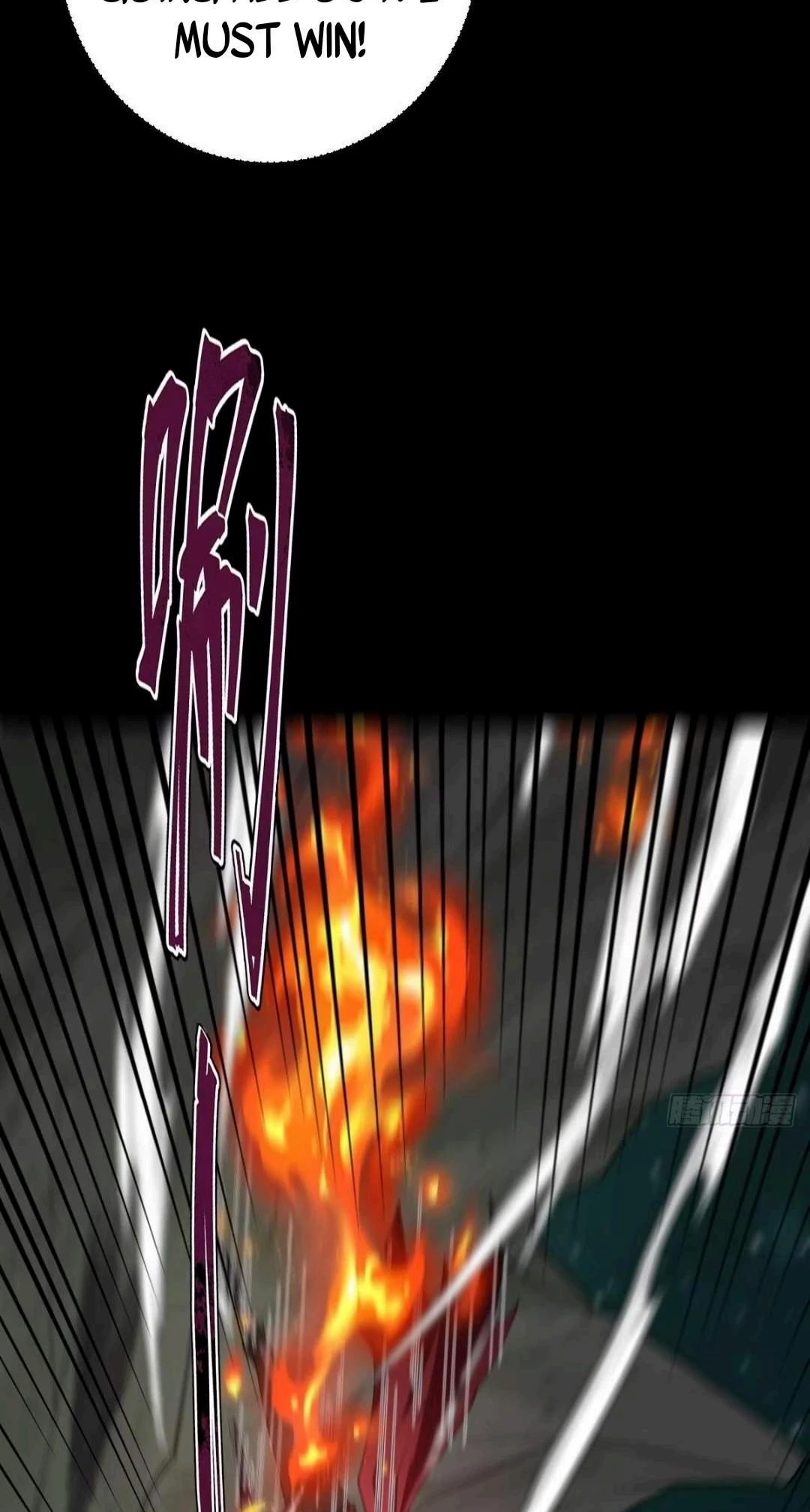 God of the Apocalypse Chapter 11 - 17