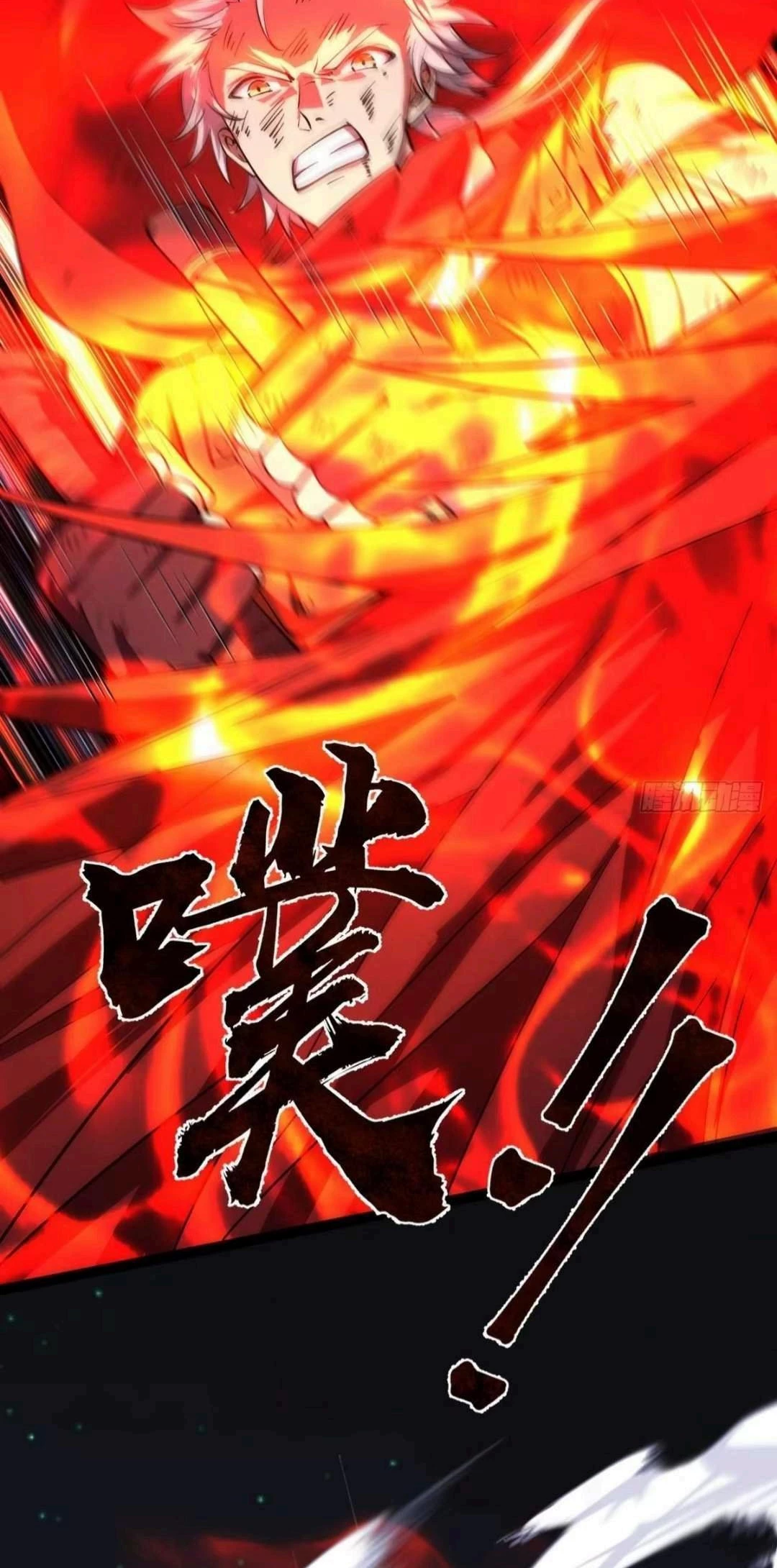 God of the Apocalypse Chapter 11 - 35