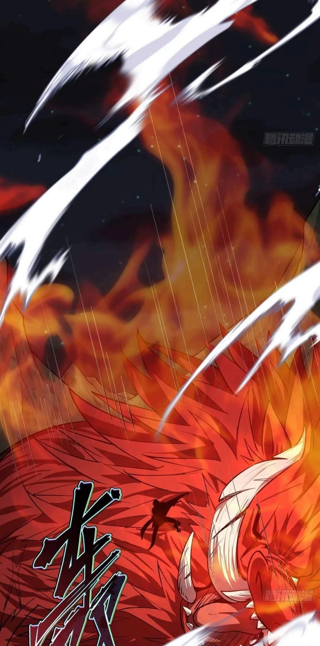 God of the Apocalypse Chapter 11 - 36