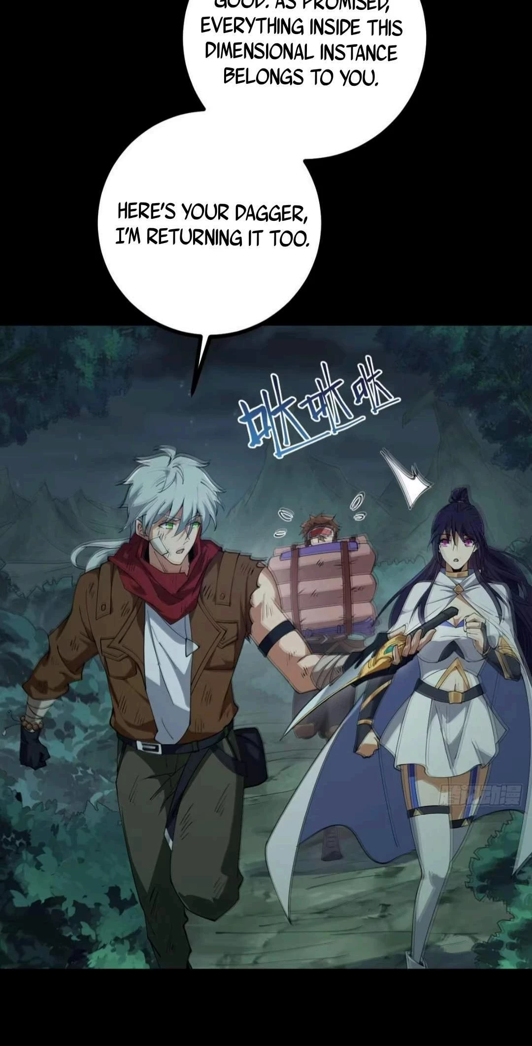 God of the Apocalypse Chapter 11 - 68