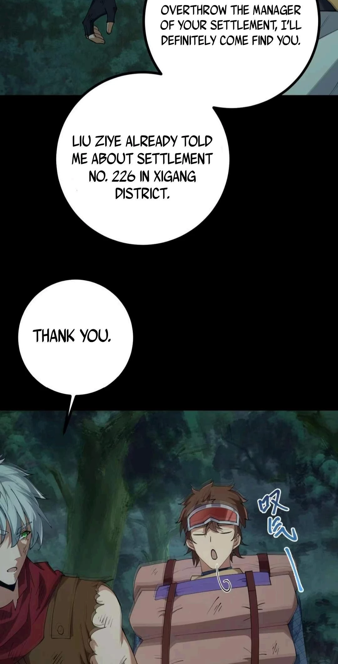 God of the Apocalypse Chapter 11 - 70