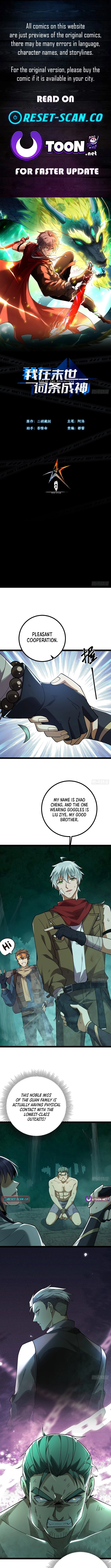 God of the Apocalypse Chapter 7 - 1