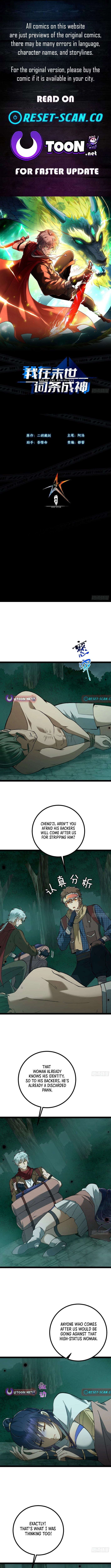 God of the Apocalypse Chapter 6 - 1