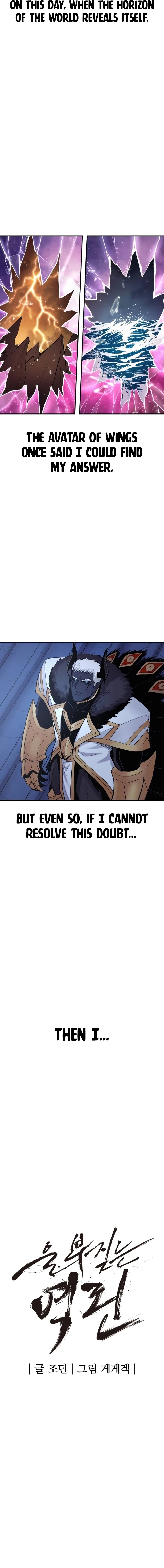 Wail of a Dragon’s Rage Chapter 69 - 3
