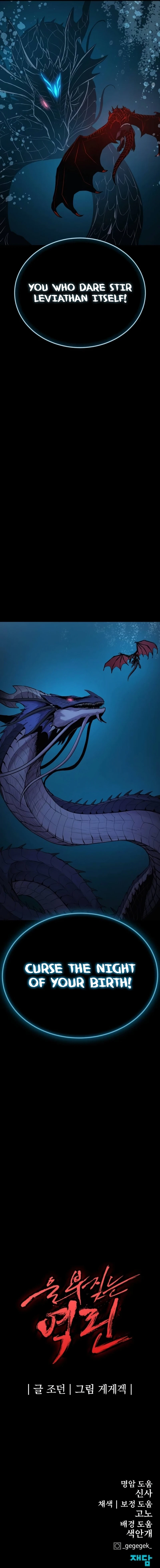 Wail of a Dragon’s Rage Chapter 69 - 19