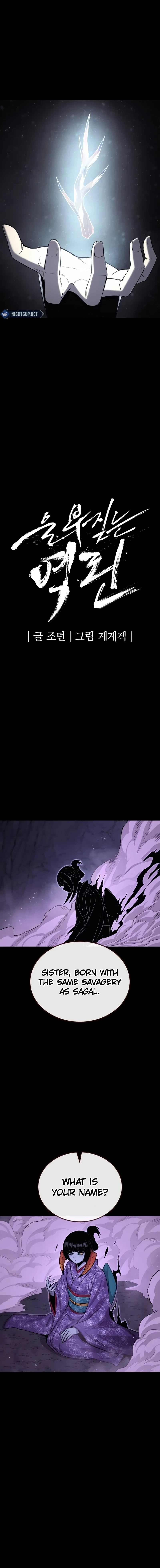 Wail of a Dragon’s Rage Chapter 68 - 2