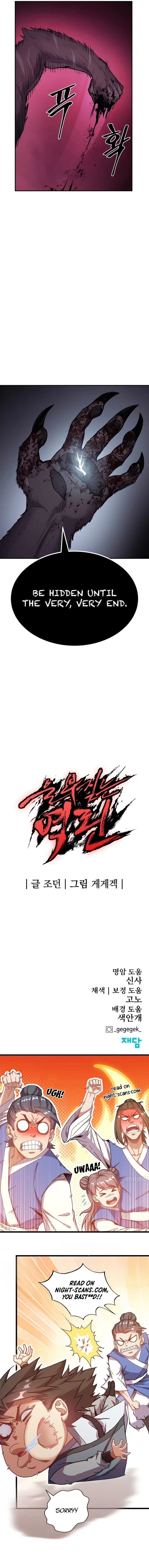 Wail of a Dragon’s Rage Chapter 68 - 22