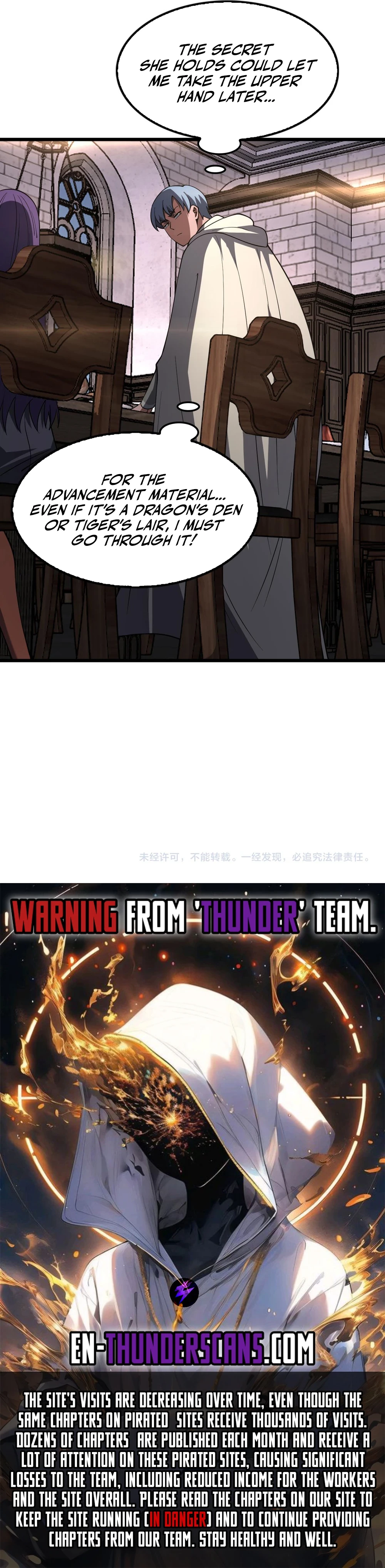 Apocalypse Sword God Chapter 72 - 12
