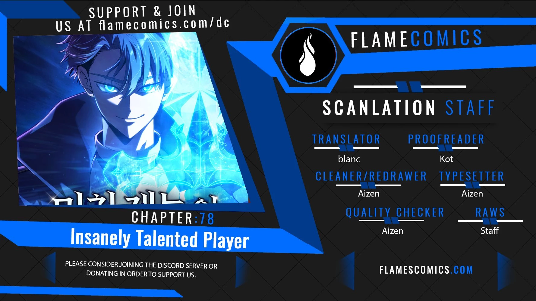 Supremely Talented Player Chapter 78 - 1