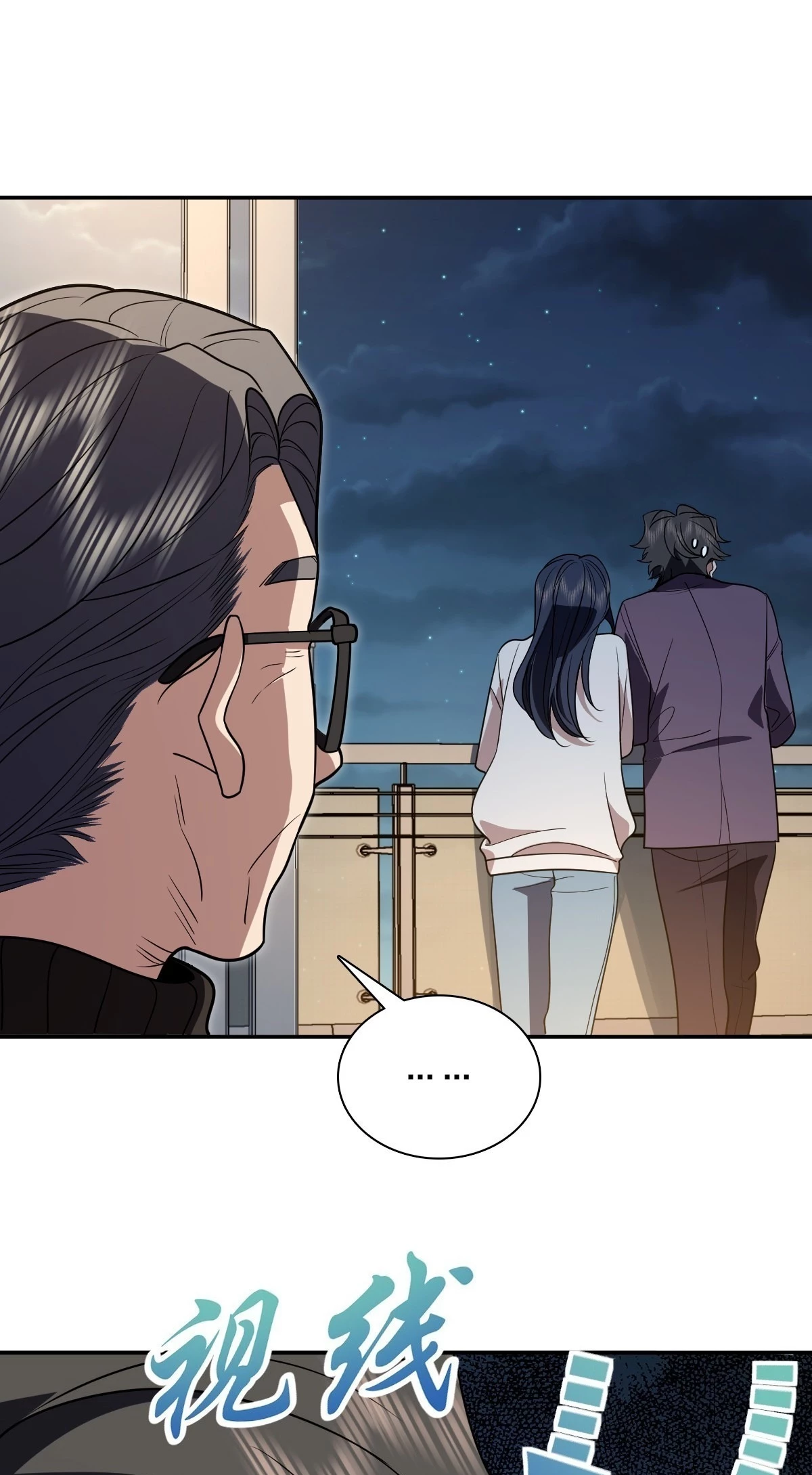 My Wife Is From a Thousand Years Ago Chapter 394 - 12