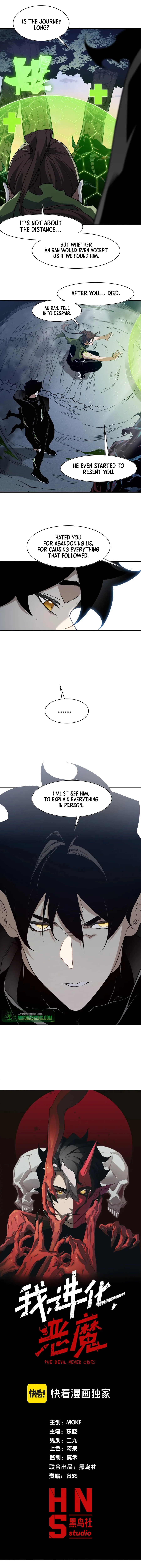 The Devil Never Cries Chapter 107 - 1