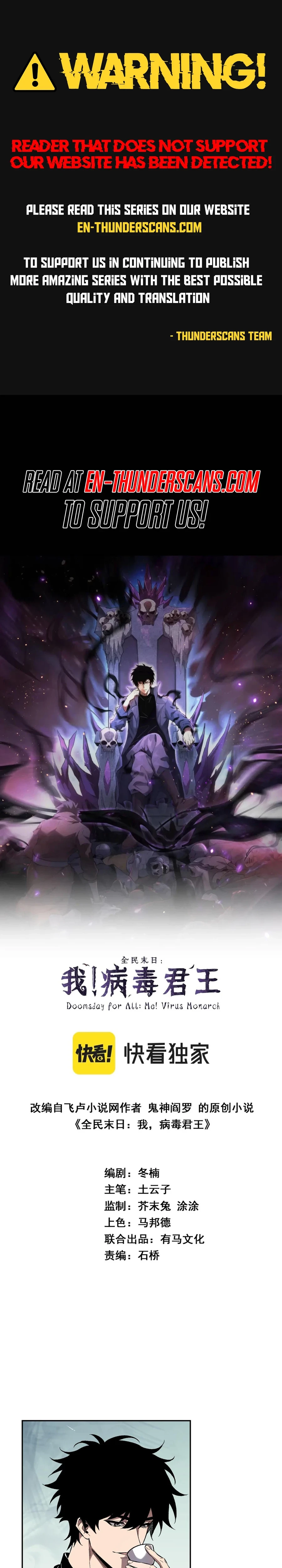 Doomsday: Virus Monarch Chapter 69 - 1