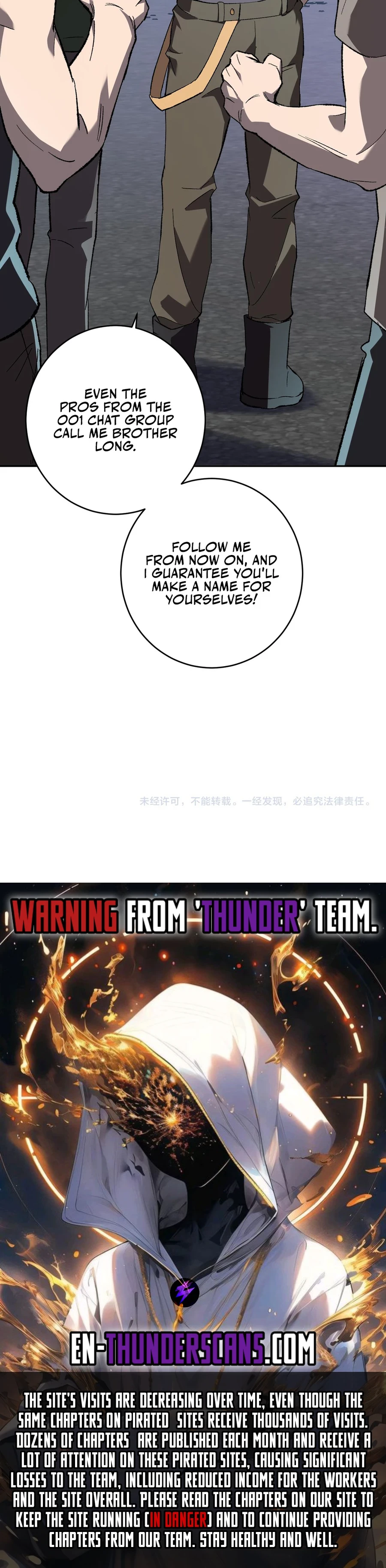 Doomsday: Virus Monarch Chapter 69 - 19