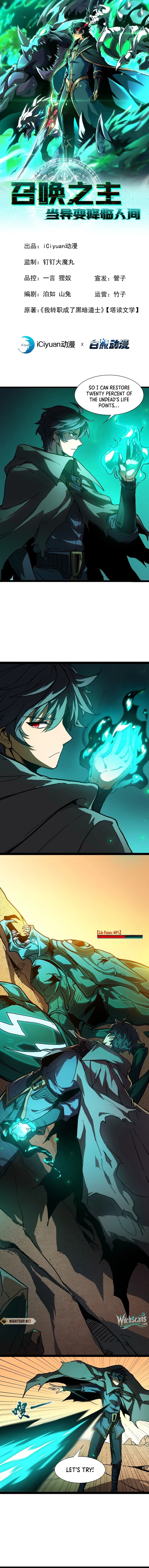 Lord of Summoning! When Anomalies Descend Upon The Human World Chapter 17 - 1