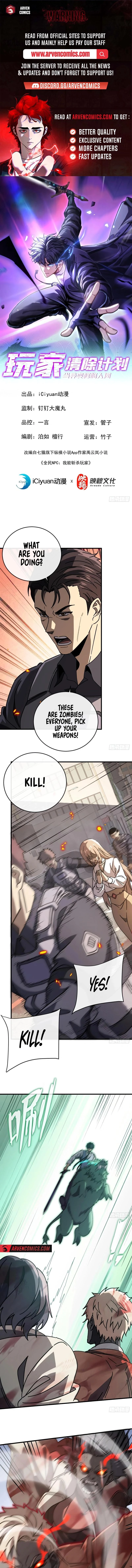 Player Elimination Plan! When Anomalies Descend Upon The Human World Chapter 12 - 1