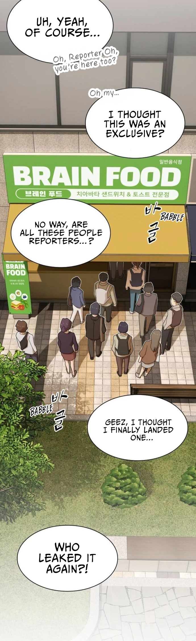 The Genius Who Sees Through the World Chapter 29 - 75