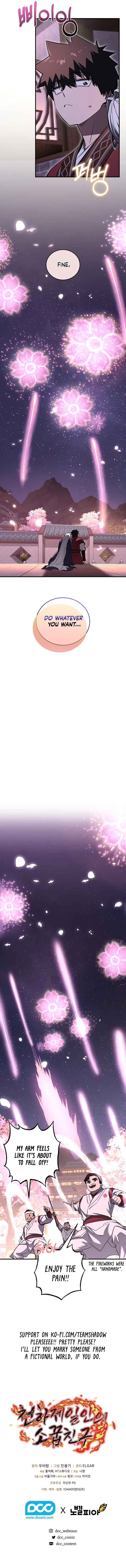 Shadow of the Supreme Chapter 61 - 14