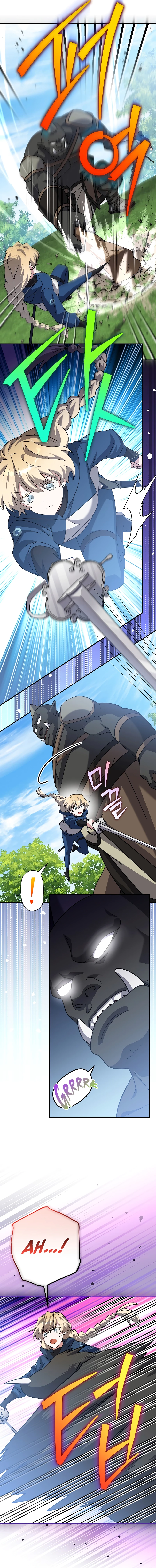 The Novel’s Extra Chapter 133 - 13