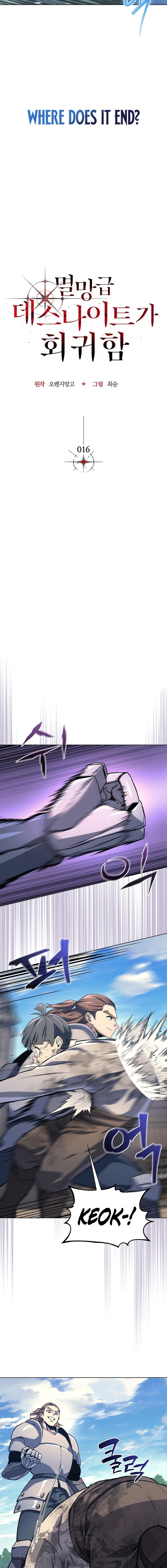 Return of the Calamity-Class Death Knight Chapter 16 - 7