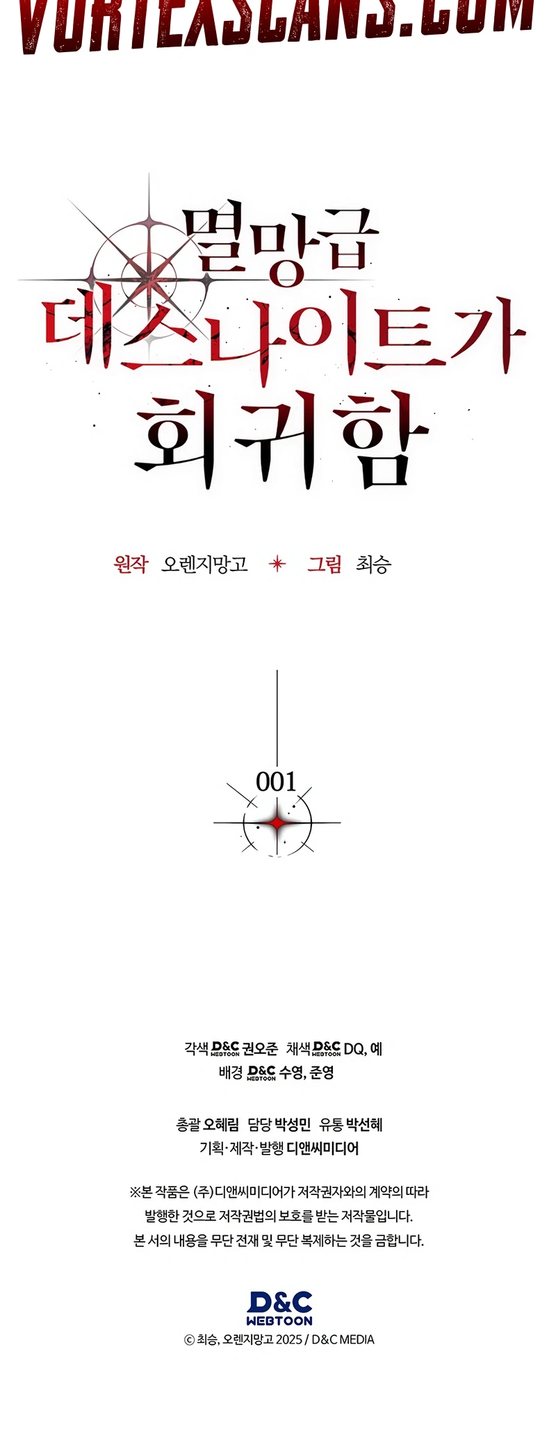 Return of the Calamity-Class Death Knight Chapter 1 - 41