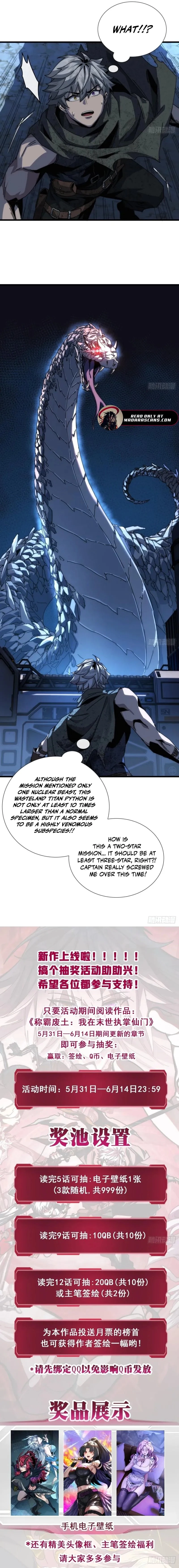 Dominating the Wasteland: I Control an Immortal Sect in the Apocalypse Chapter 8 - 16
