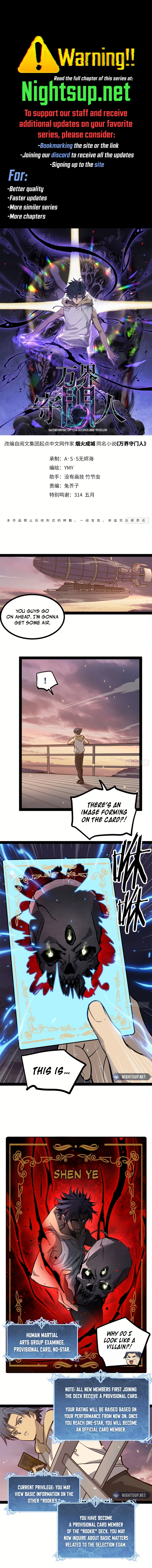 Myriad Realms Gatekeeper Chapter 57 - 1
