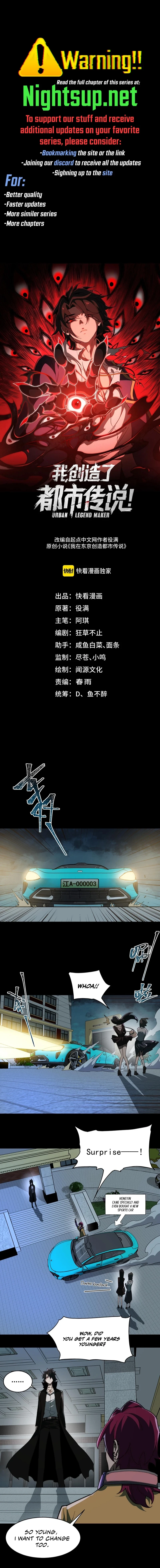Urban Legend Maker Chapter 98 - 1