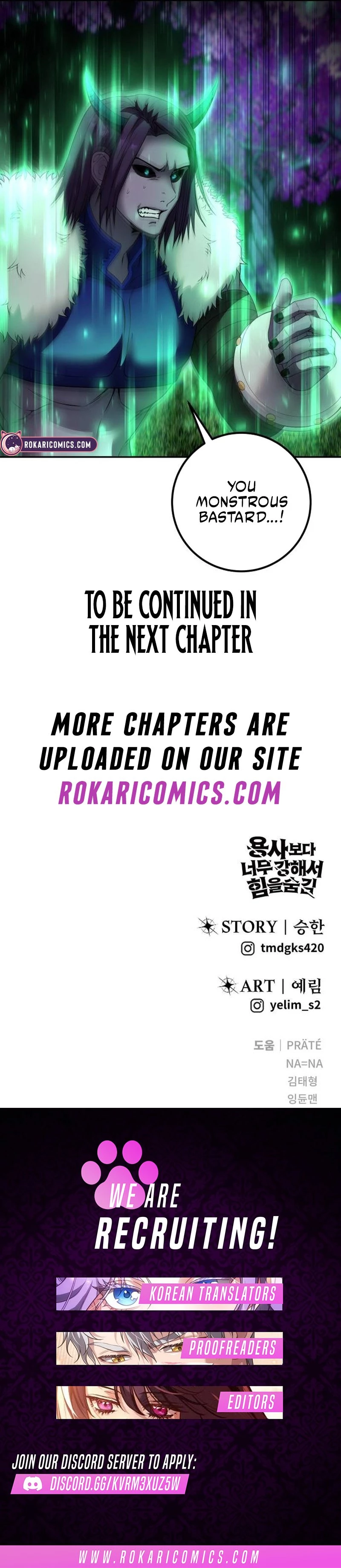 Secretly More Powerful than the Hero Chapter 74 - 10