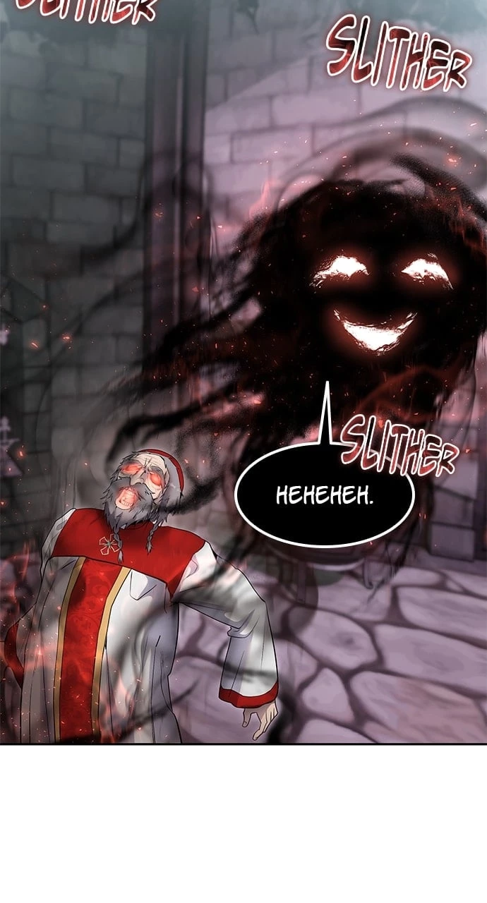Secretly More Powerful than the Hero Chapter 68 - 3