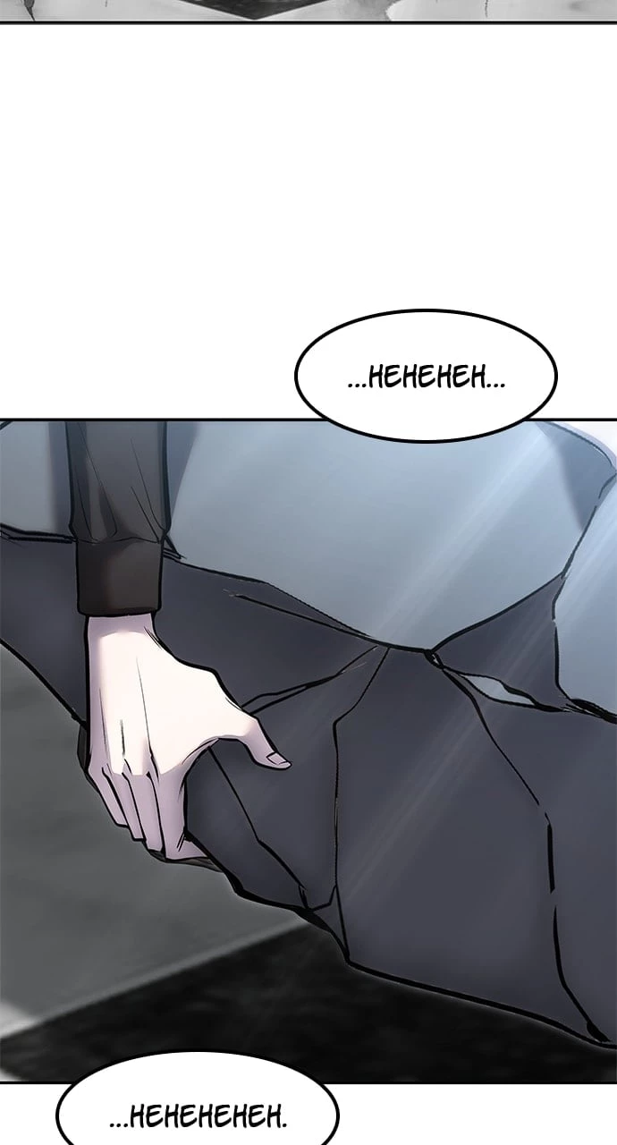 Secretly More Powerful than the Hero Chapter 42 - 55