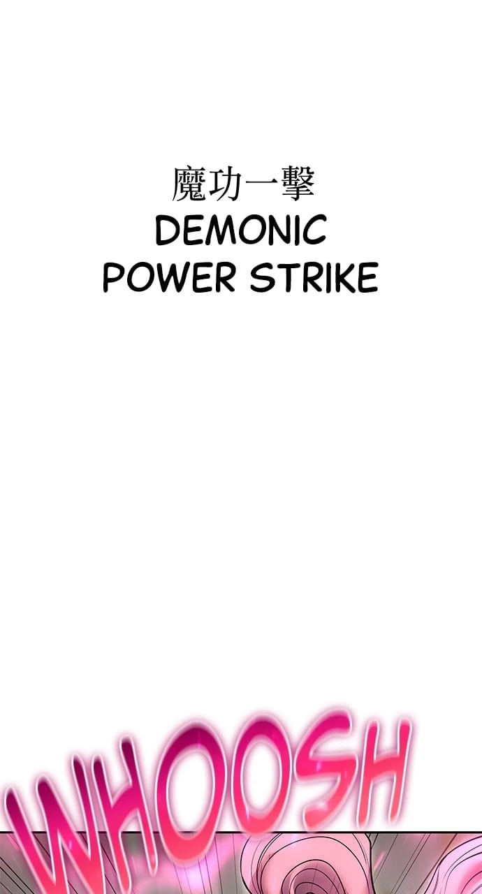 Secretly More Powerful than the Hero Chapter 32 - 85