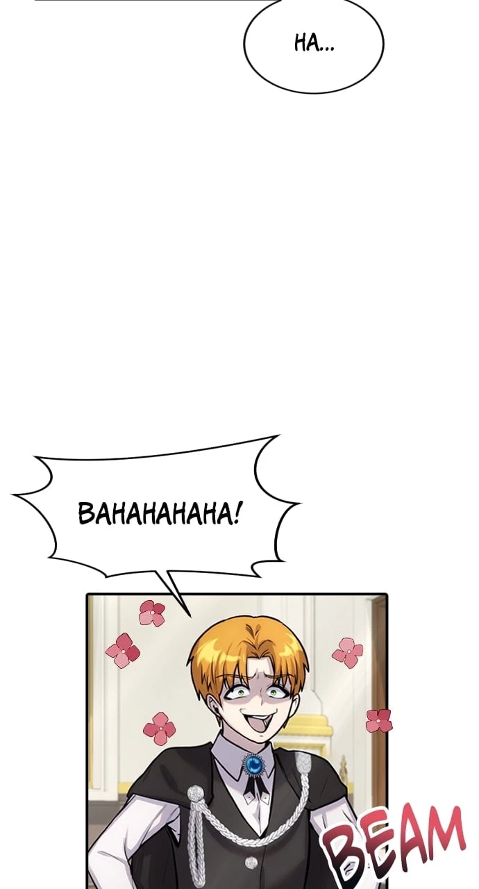 Secretly More Powerful than the Hero Chapter 5 - 99