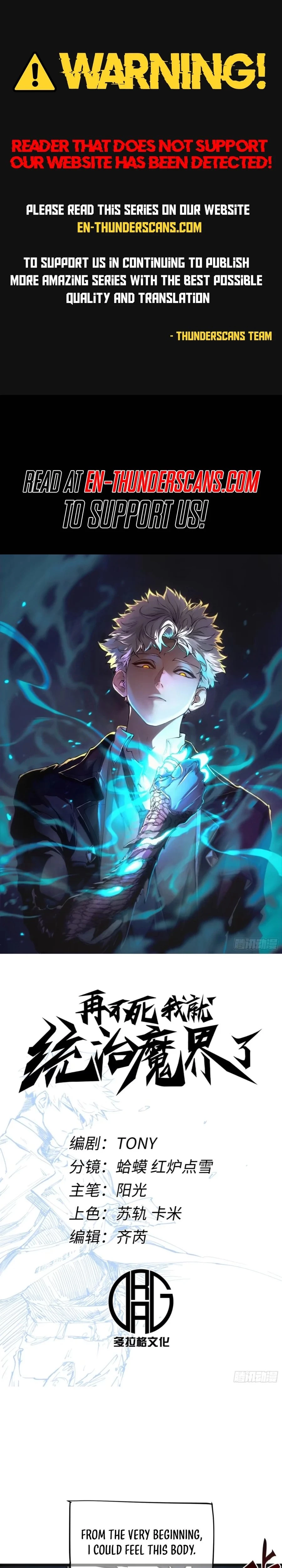 If I Don’t Die Soon, I’ll Become The Ruler Of The Demon Realm! Chapter 89 - 1