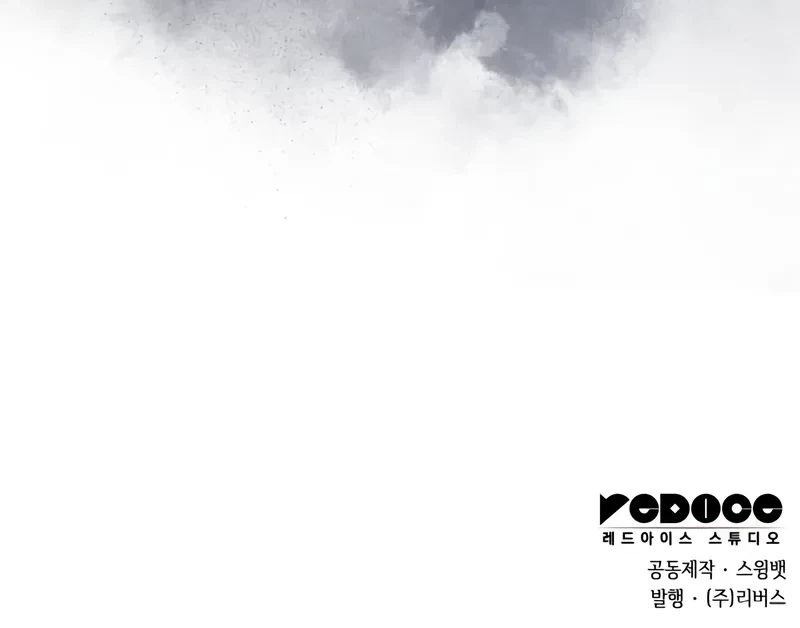 I’m the Max-Level Newbie Chapter 213 - 13