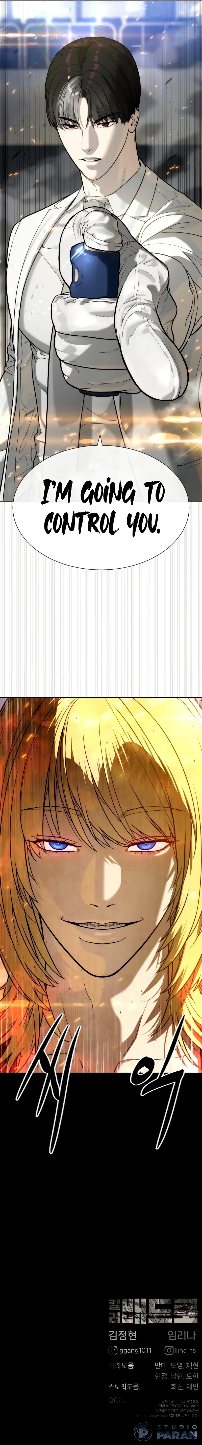 Killer Peter Chapter 100 - 24