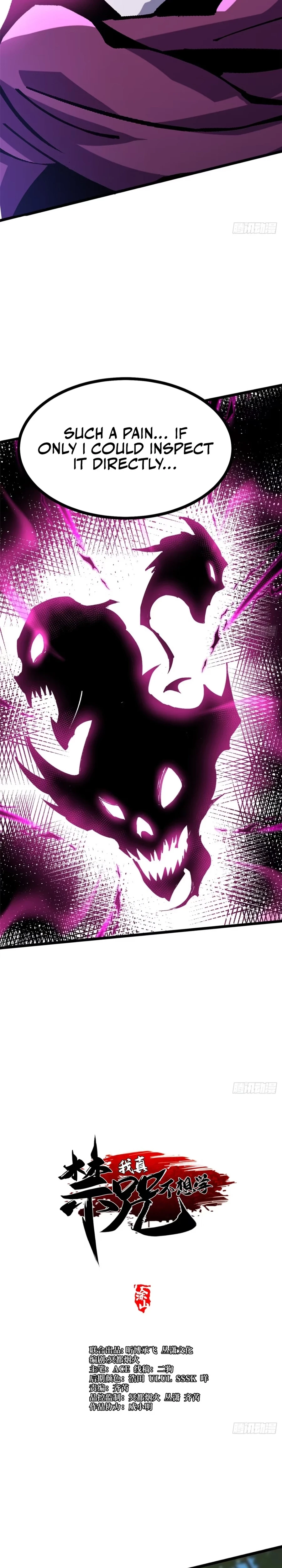 I Really Don't Want to Learn Forbidden Spells Chapter 129 - 3