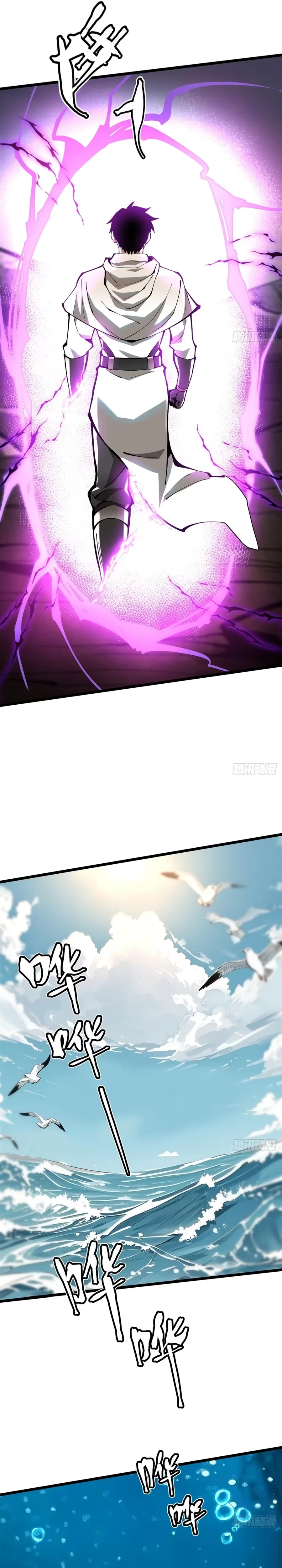 I Really Don't Want to Learn Forbidden Spells Chapter 129 - 21