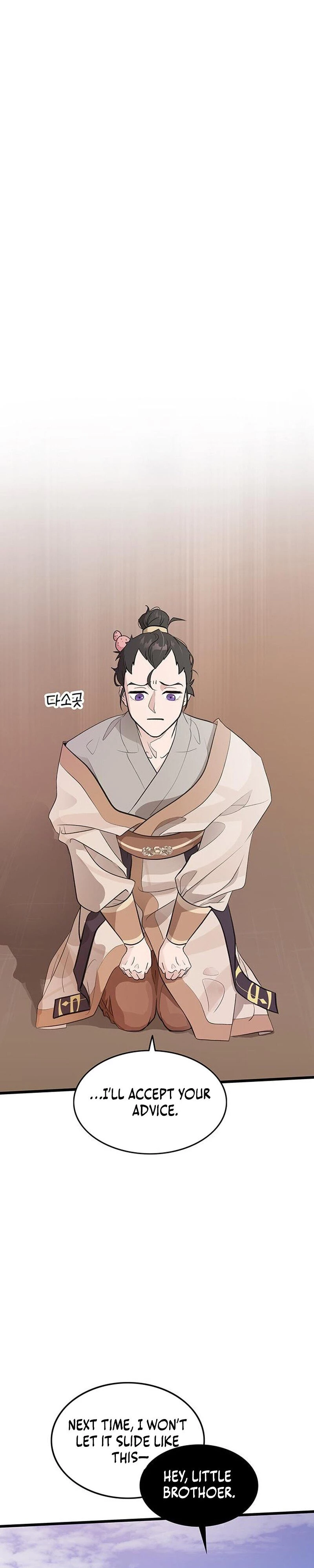 I Became the Husband of the Cult Leader of the Demonic Sect Chapter 5 - 32