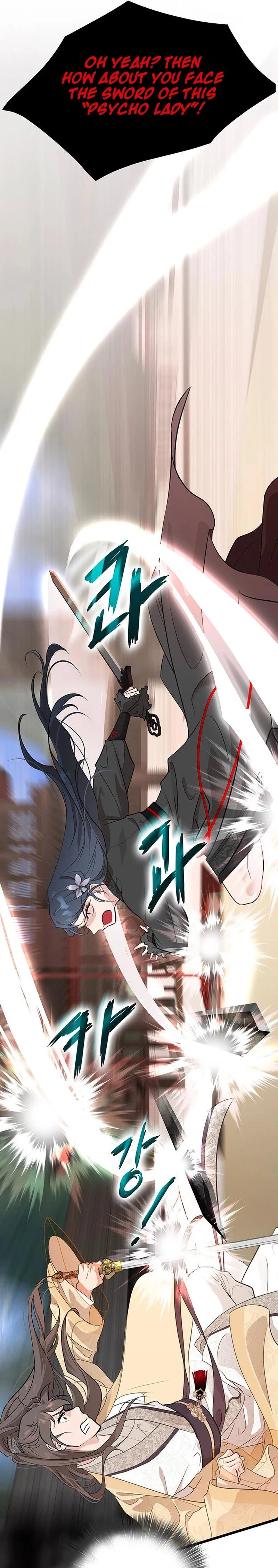 I Became the Husband of the Cult Leader of the Demonic Sect Chapter 4 - 21