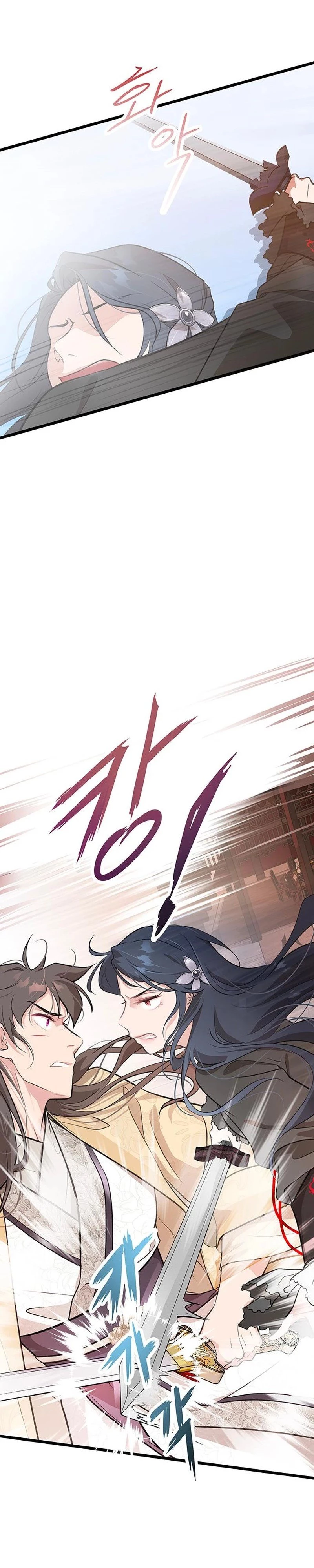 I Became the Husband of the Cult Leader of the Demonic Sect Chapter 4 - 37