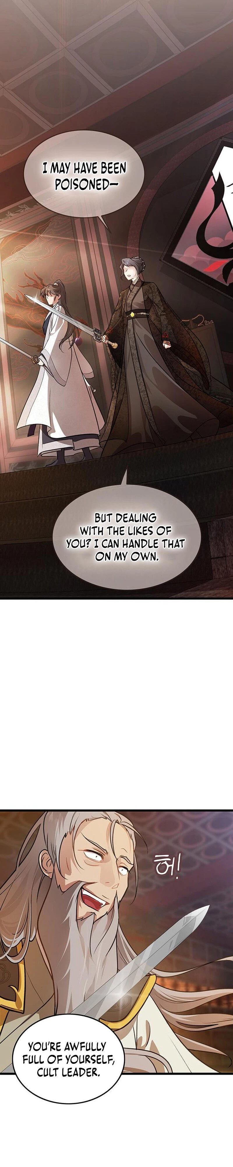 I Became the Husband of the Cult Leader of the Demonic Sect Chapter 2 - 16