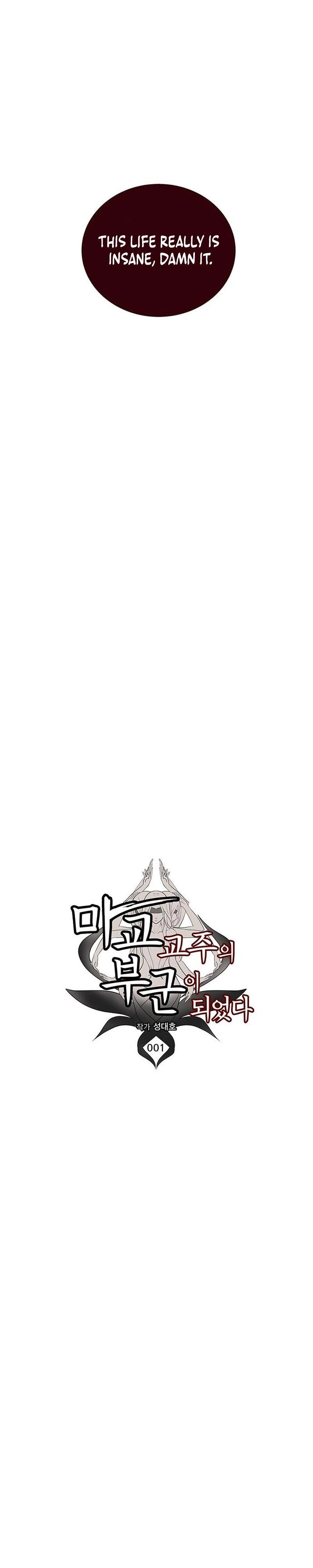 I Became the Husband of the Cult Leader of the Demonic Sect Chapter 1 - 10