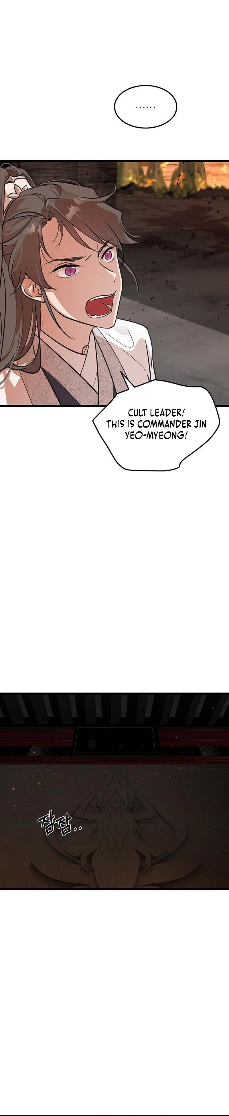 I Became the Husband of the Cult Leader of the Demonic Sect Chapter 1 - 12