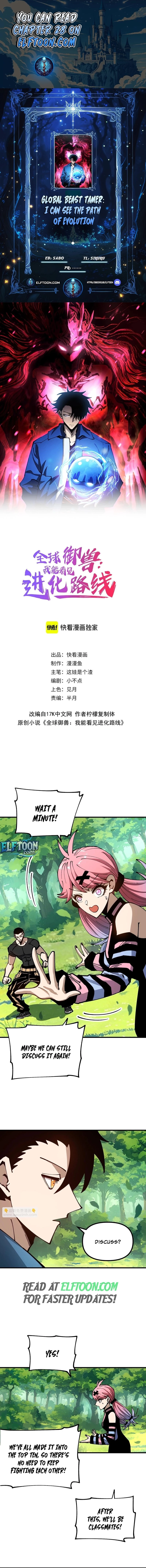 Global Beast Tamer: I Can See the Path of Evolution Chapter 27 - 1