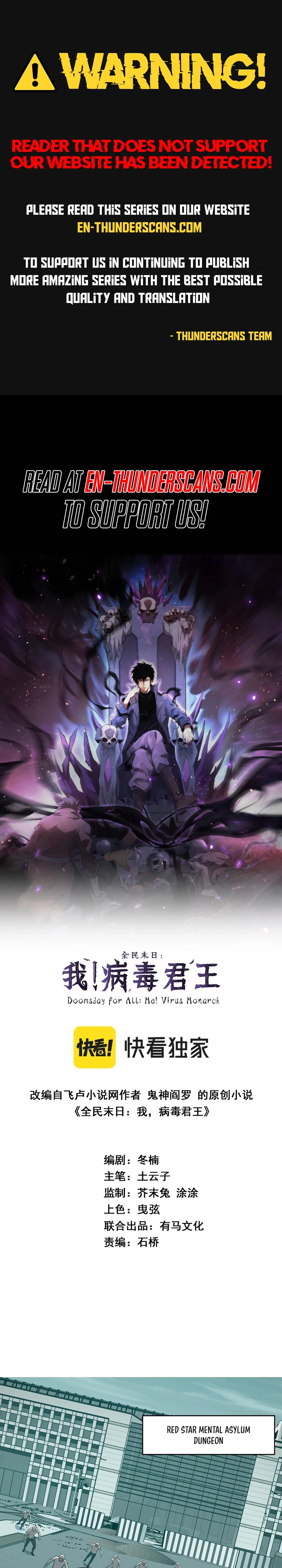 Virus King Chapter 70 - 1