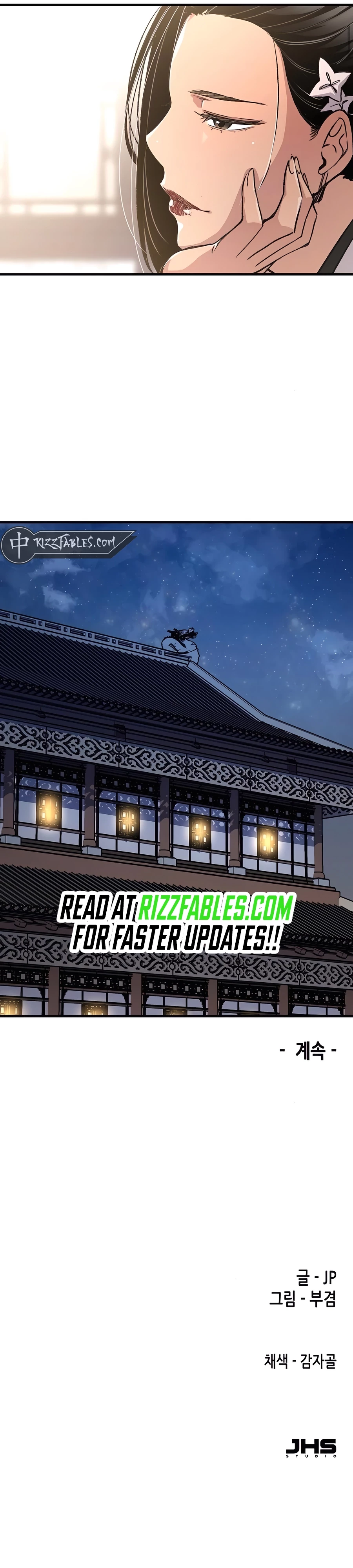 Reincarnated Murim Lord Chapter 77 - 17