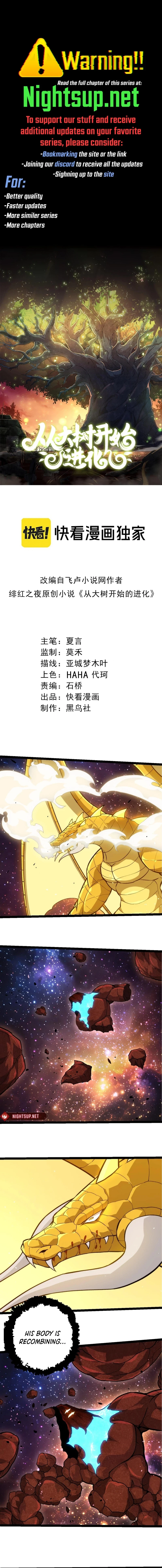Evolution Begins With a Big Tree Chapter 395 - 1