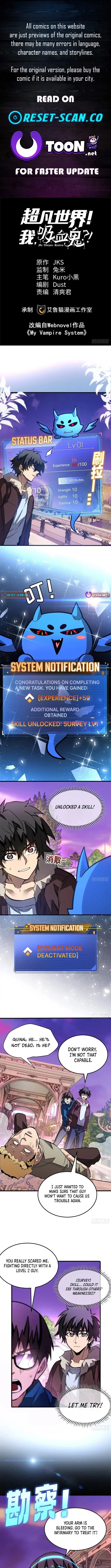 Extraordinary World! I, a vampire... Chapter 8 - 1